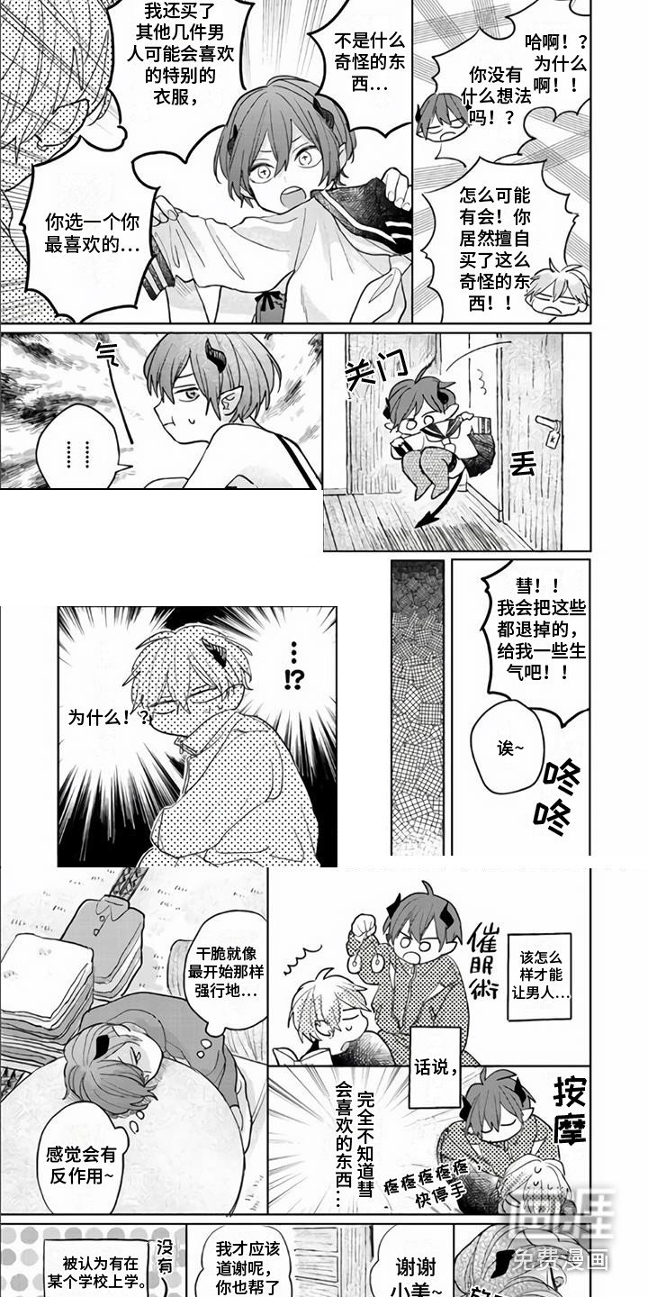 第8章：作战计划