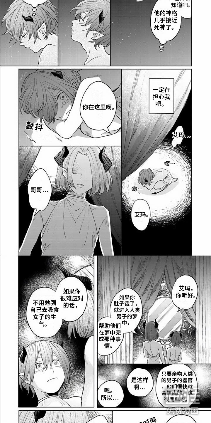 第9章：哥哥
