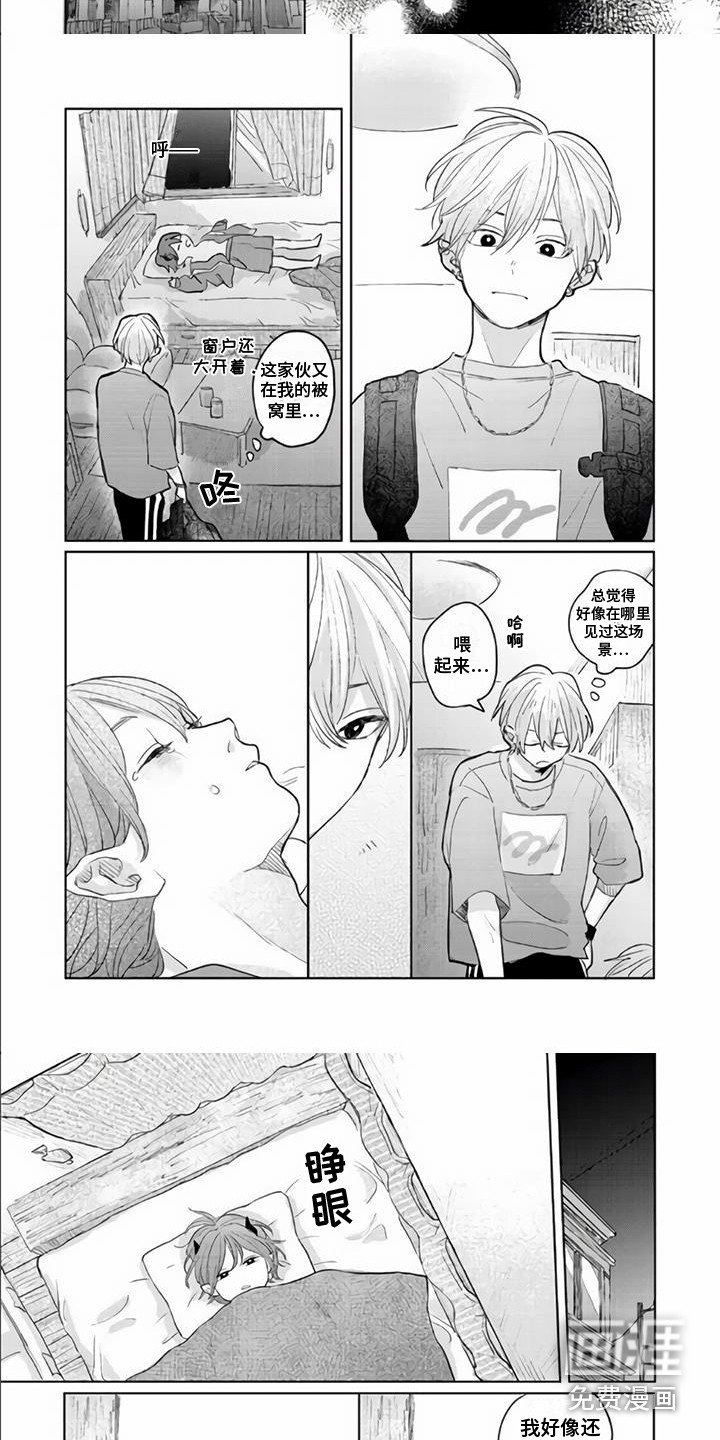 第9章：哥哥