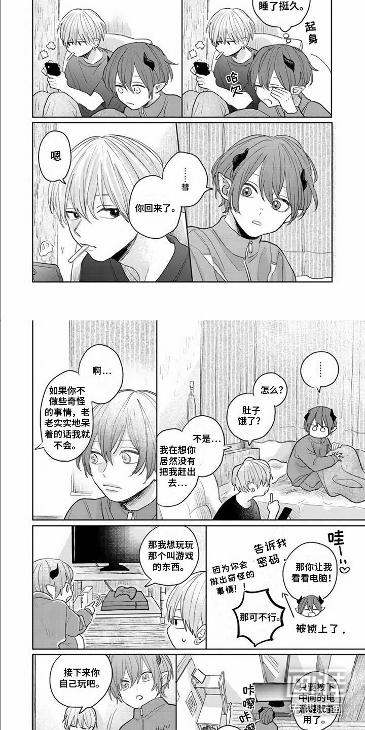 第9章：哥哥