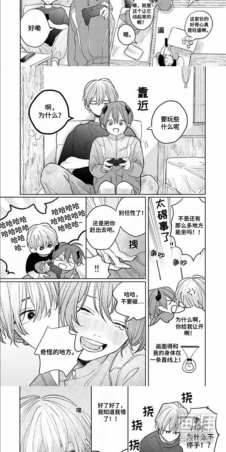 第9章：哥哥