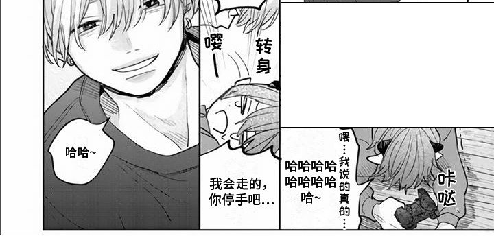 第9章：哥哥