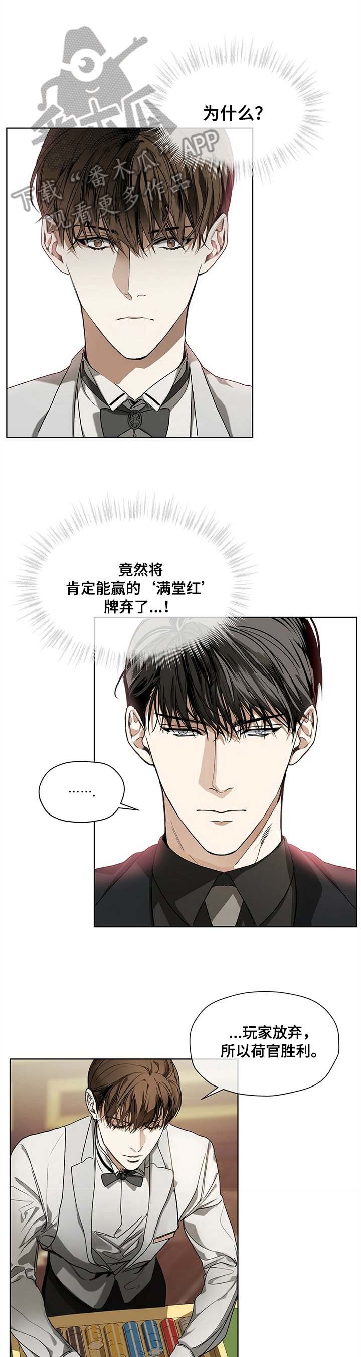 第10章：希望