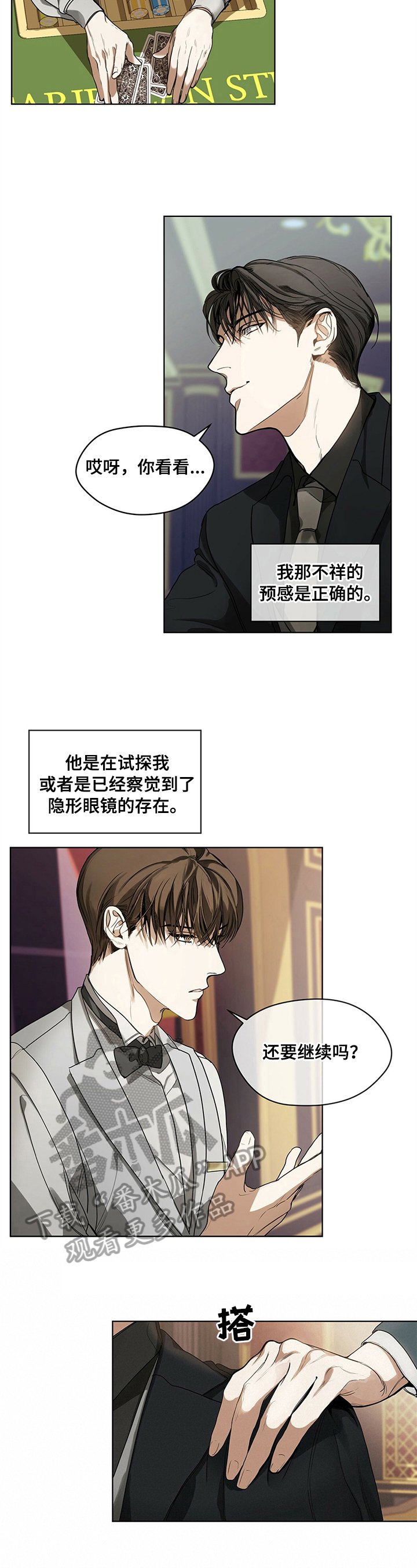 第10章：希望