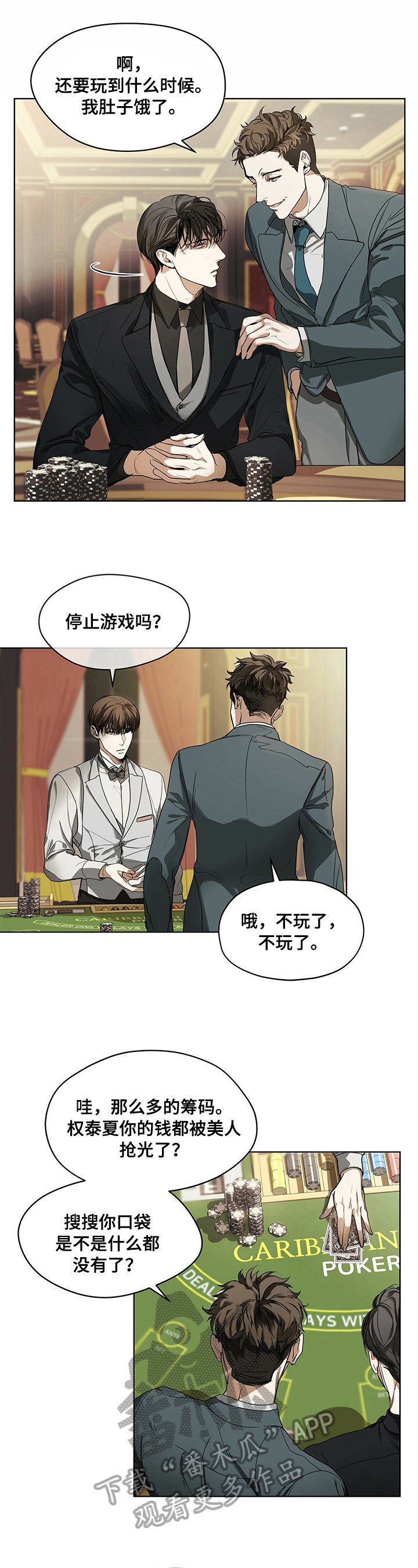 第10章：希望