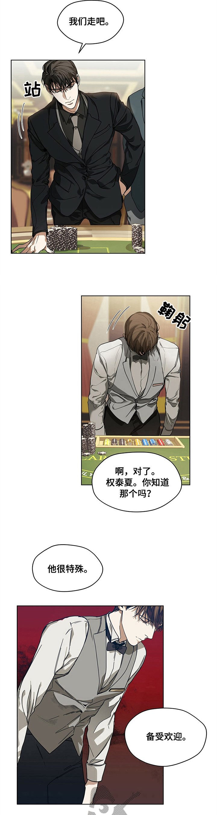 第10章：希望
