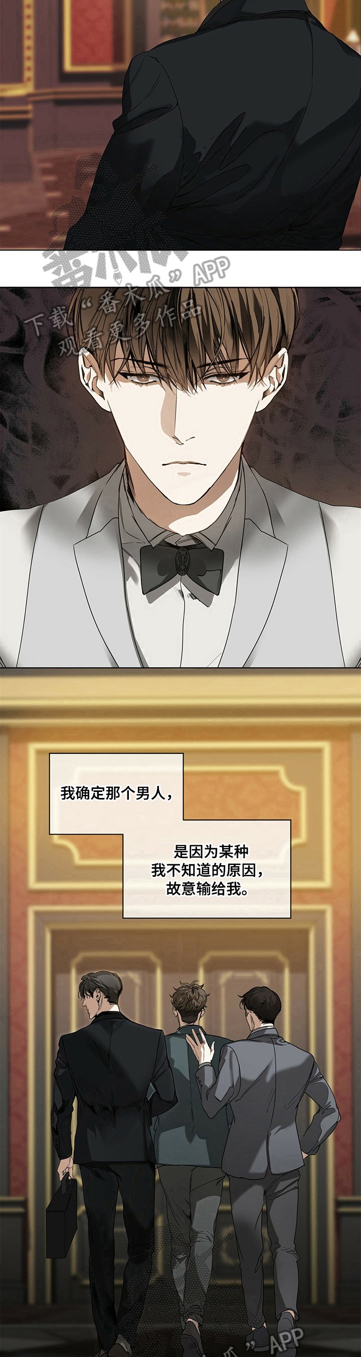 第10章：希望