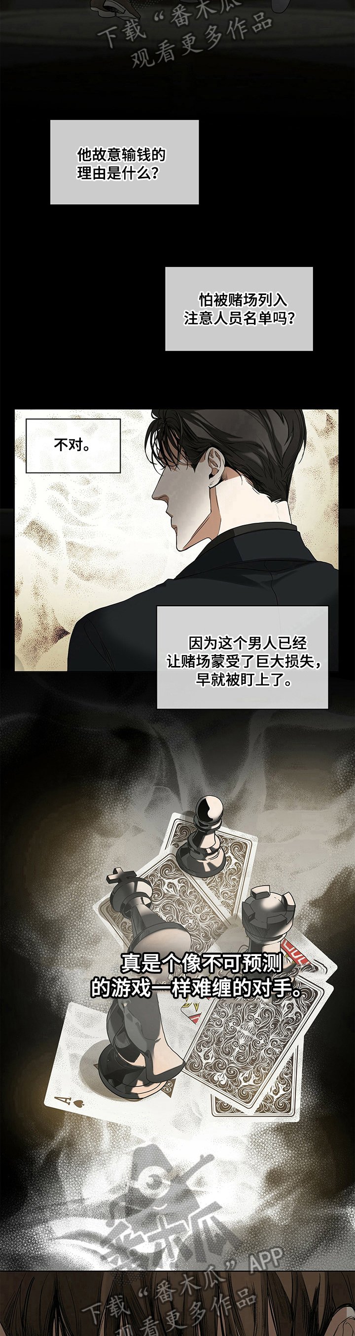 第10章：希望