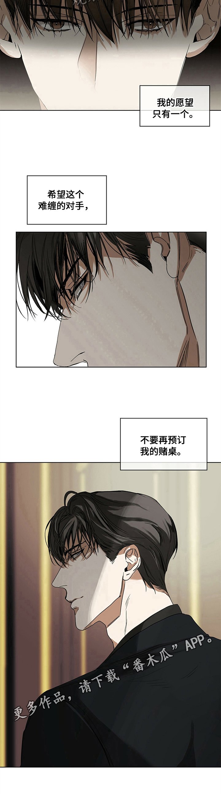第10章：希望