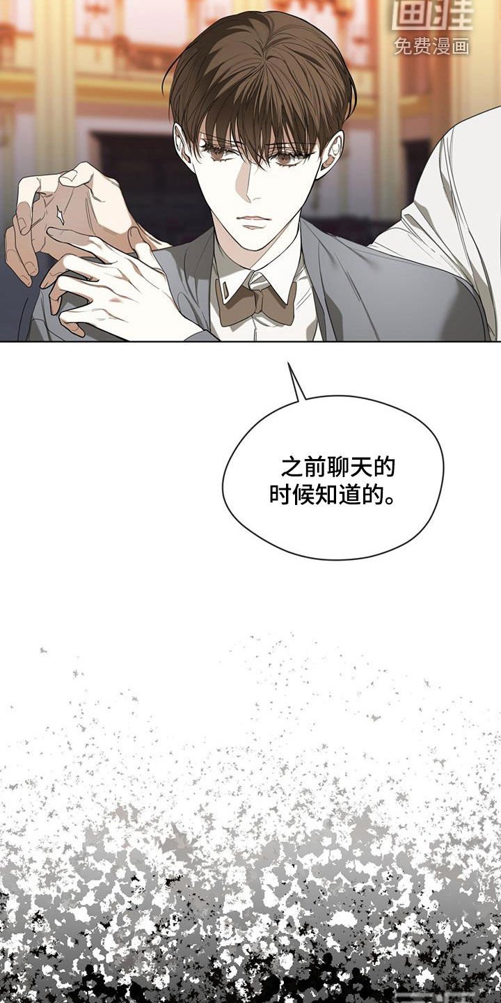 第100章：【第二季】原罪