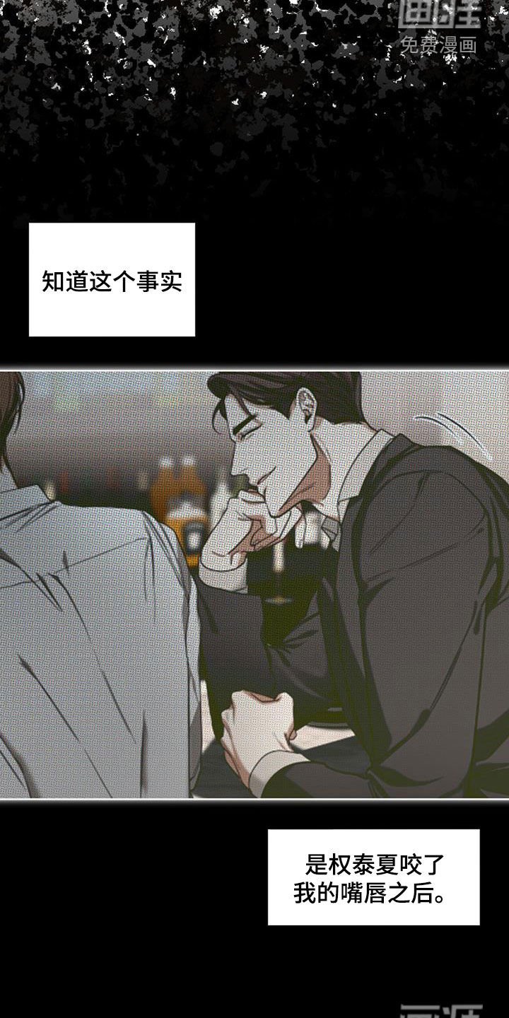 第100章：【第二季】原罪