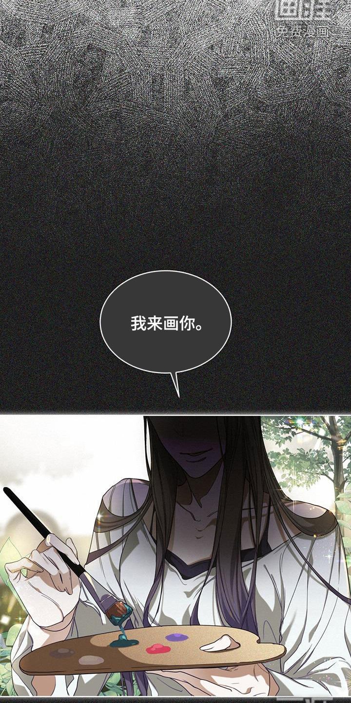 第100章：【第二季】原罪