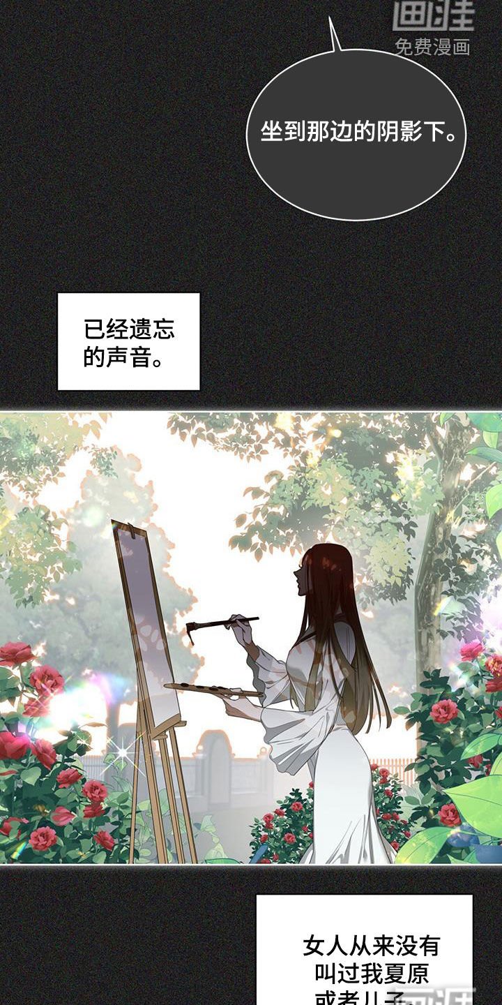 第100章：【第二季】原罪