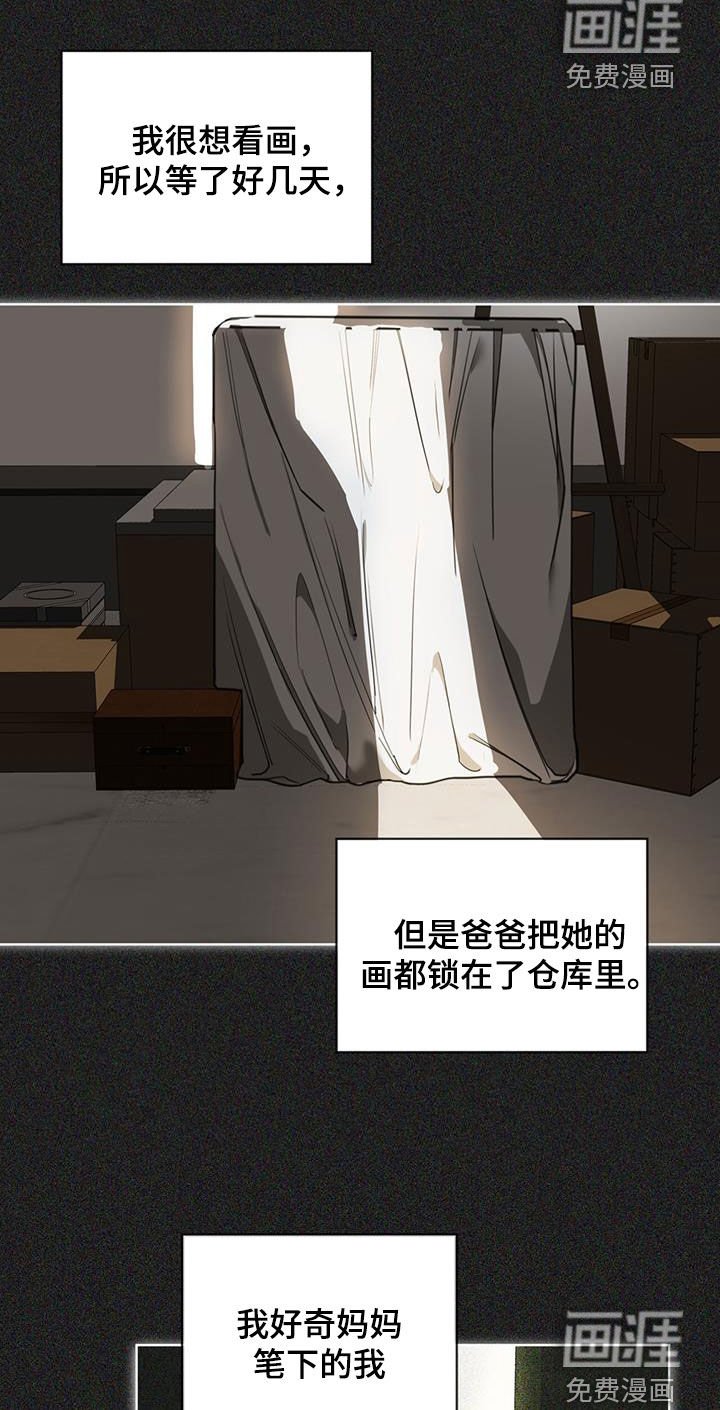 第100章：【第二季】原罪