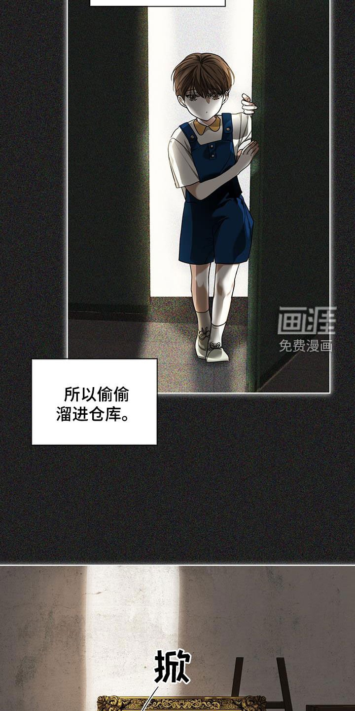 第100章：【第二季】原罪