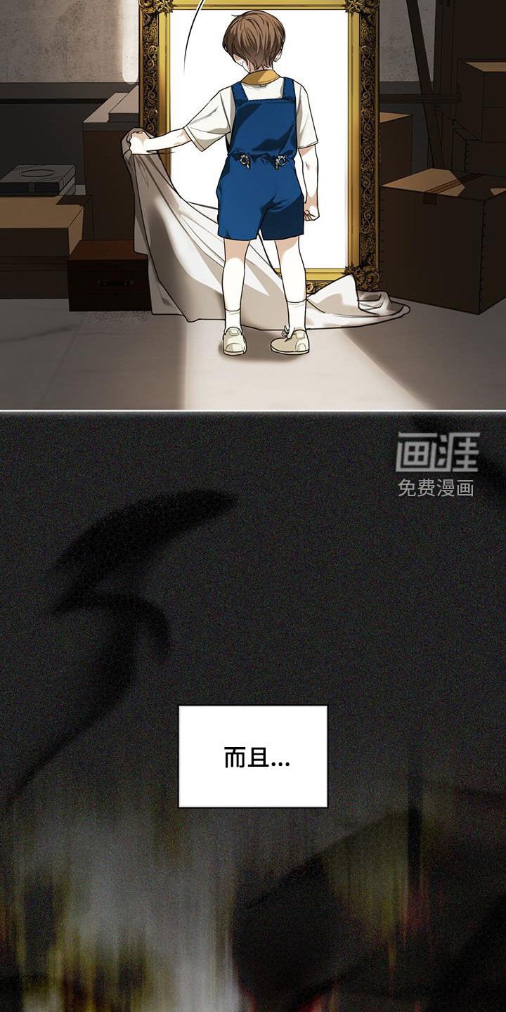 第100章：【第二季】原罪