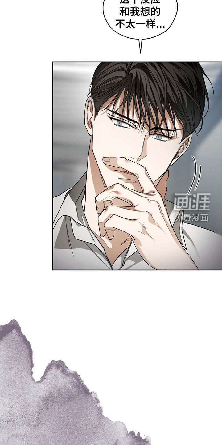 第100章：【第二季】原罪