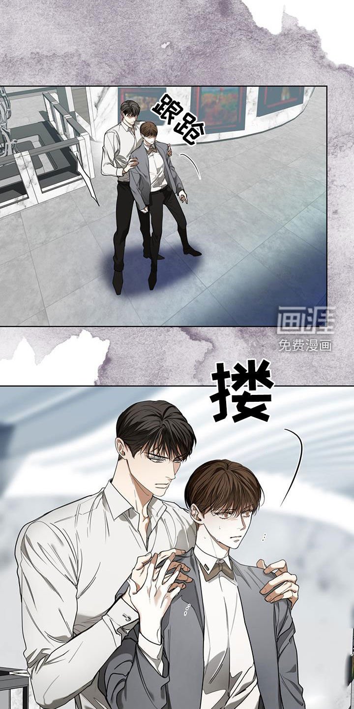 第100章：【第二季】原罪