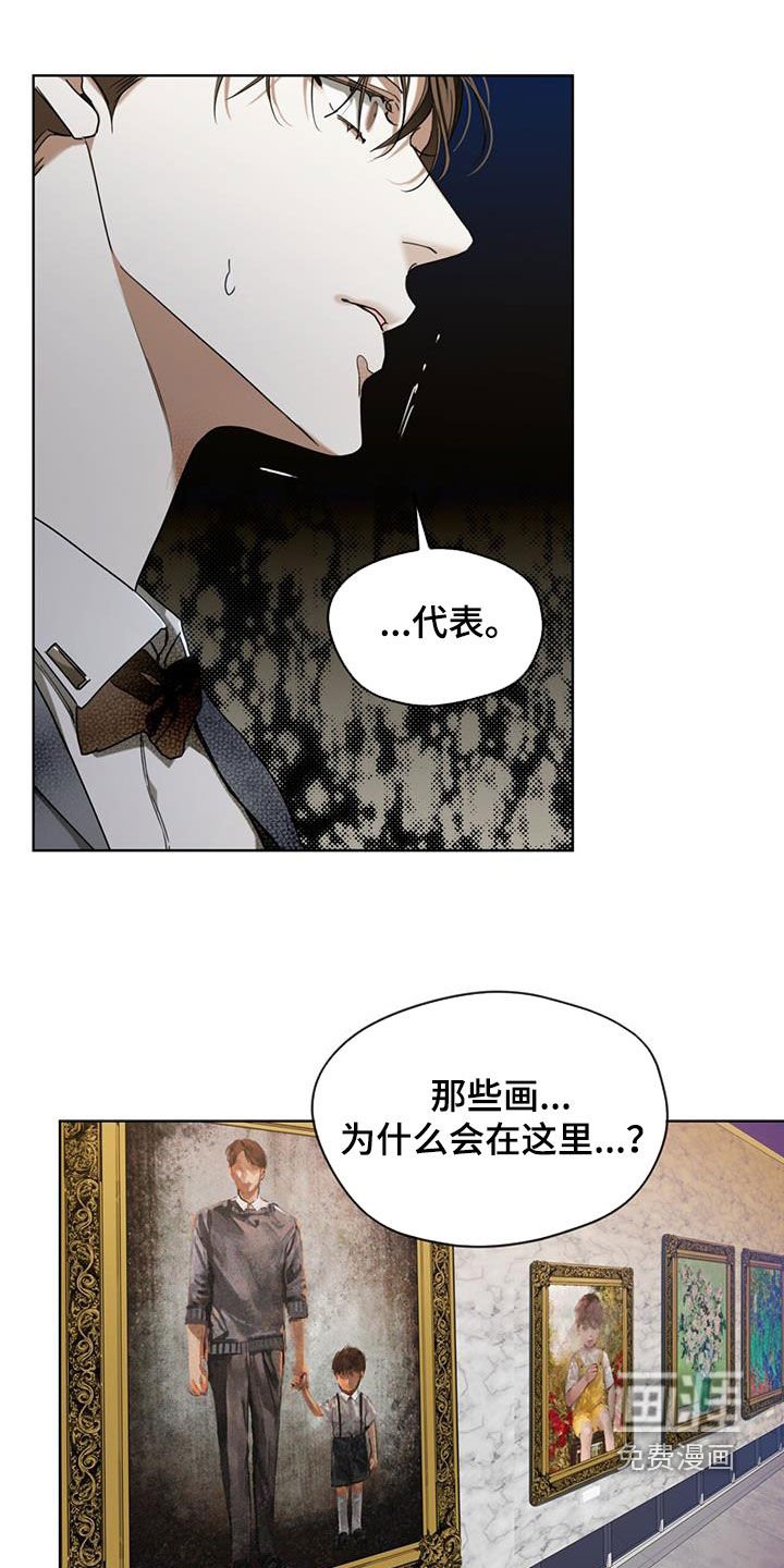 第101章：【第二季】晕倒