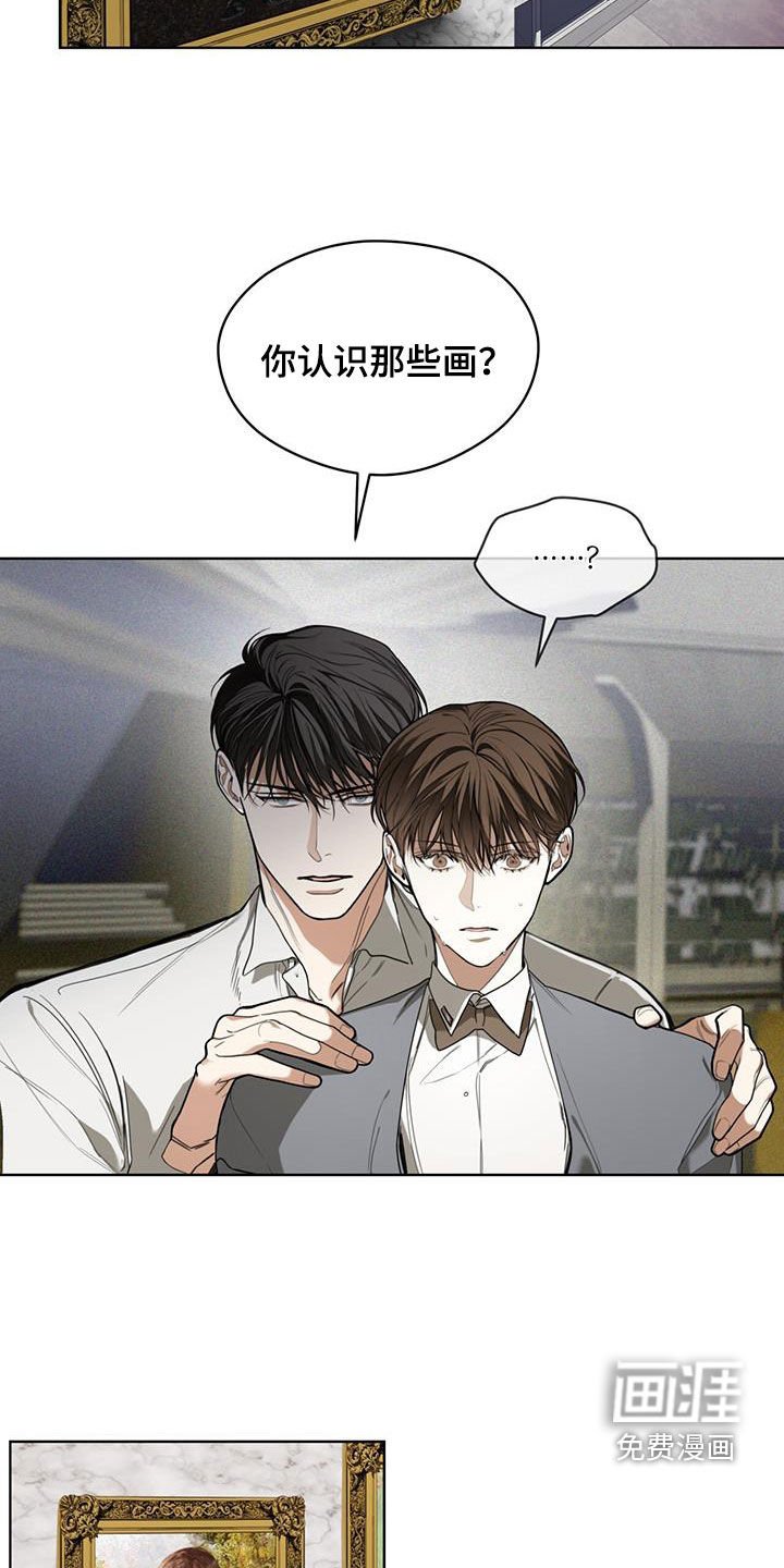 第101章：【第二季】晕倒