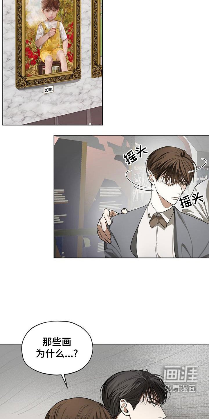 第101章：【第二季】晕倒