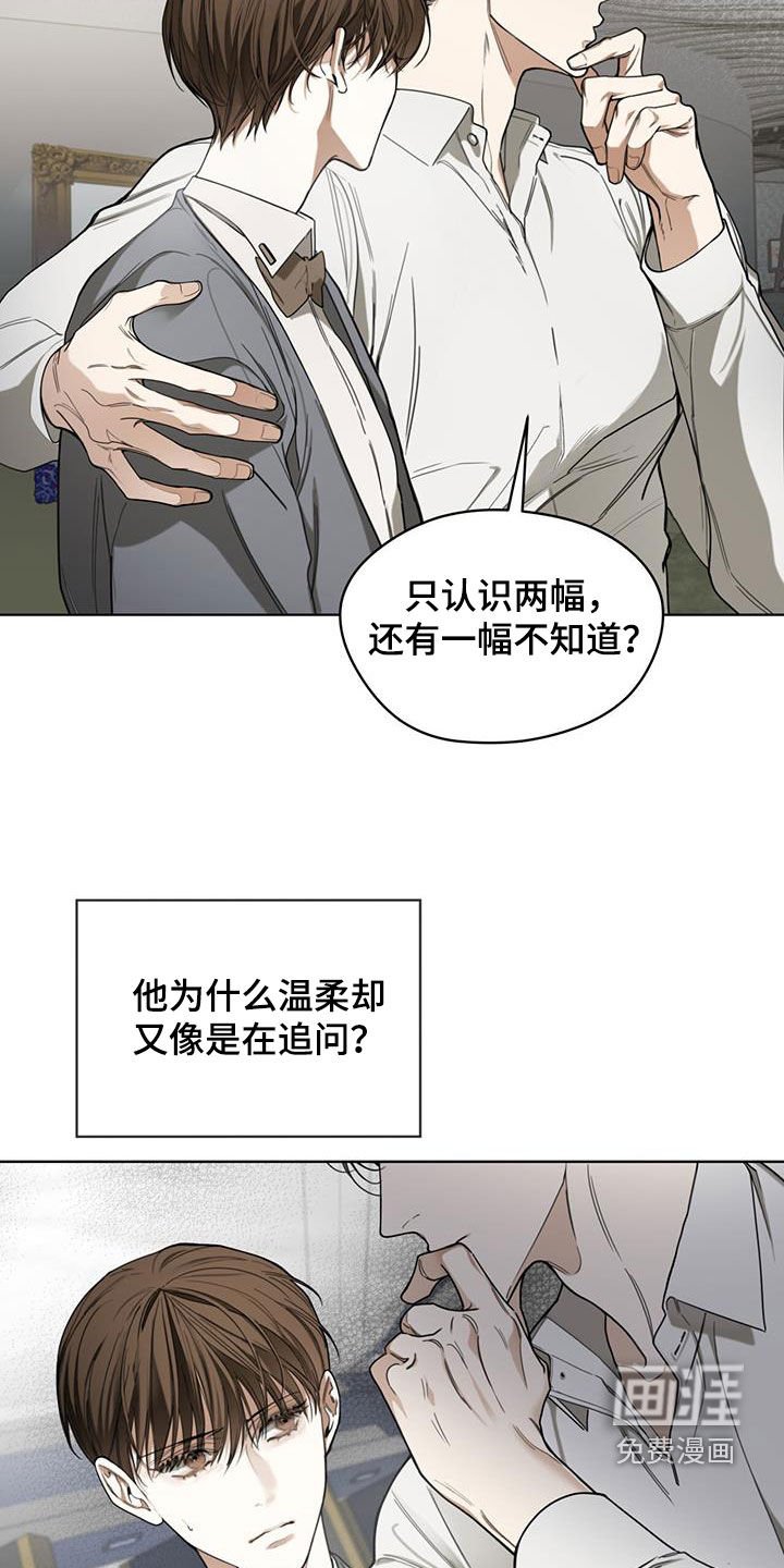 第101章：【第二季】晕倒