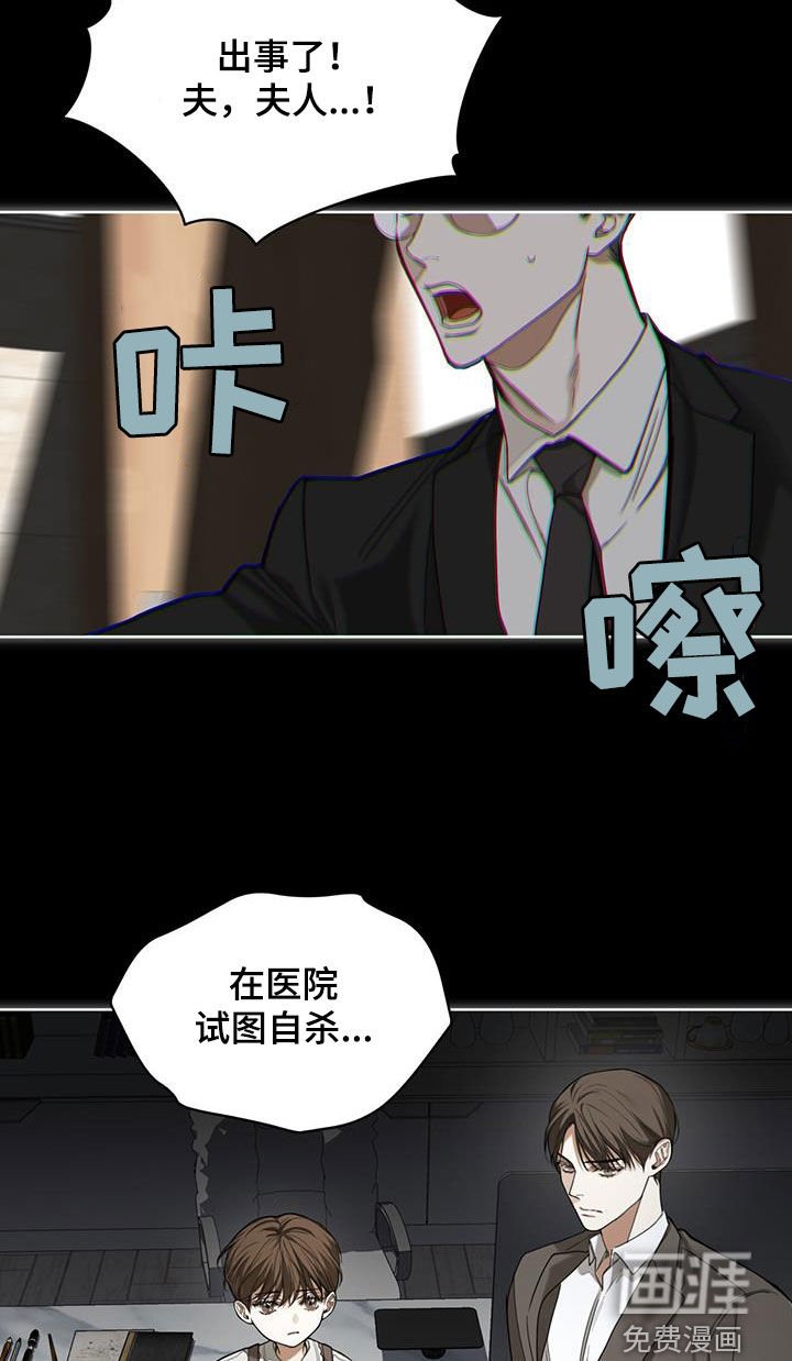 第101章：【第二季】晕倒