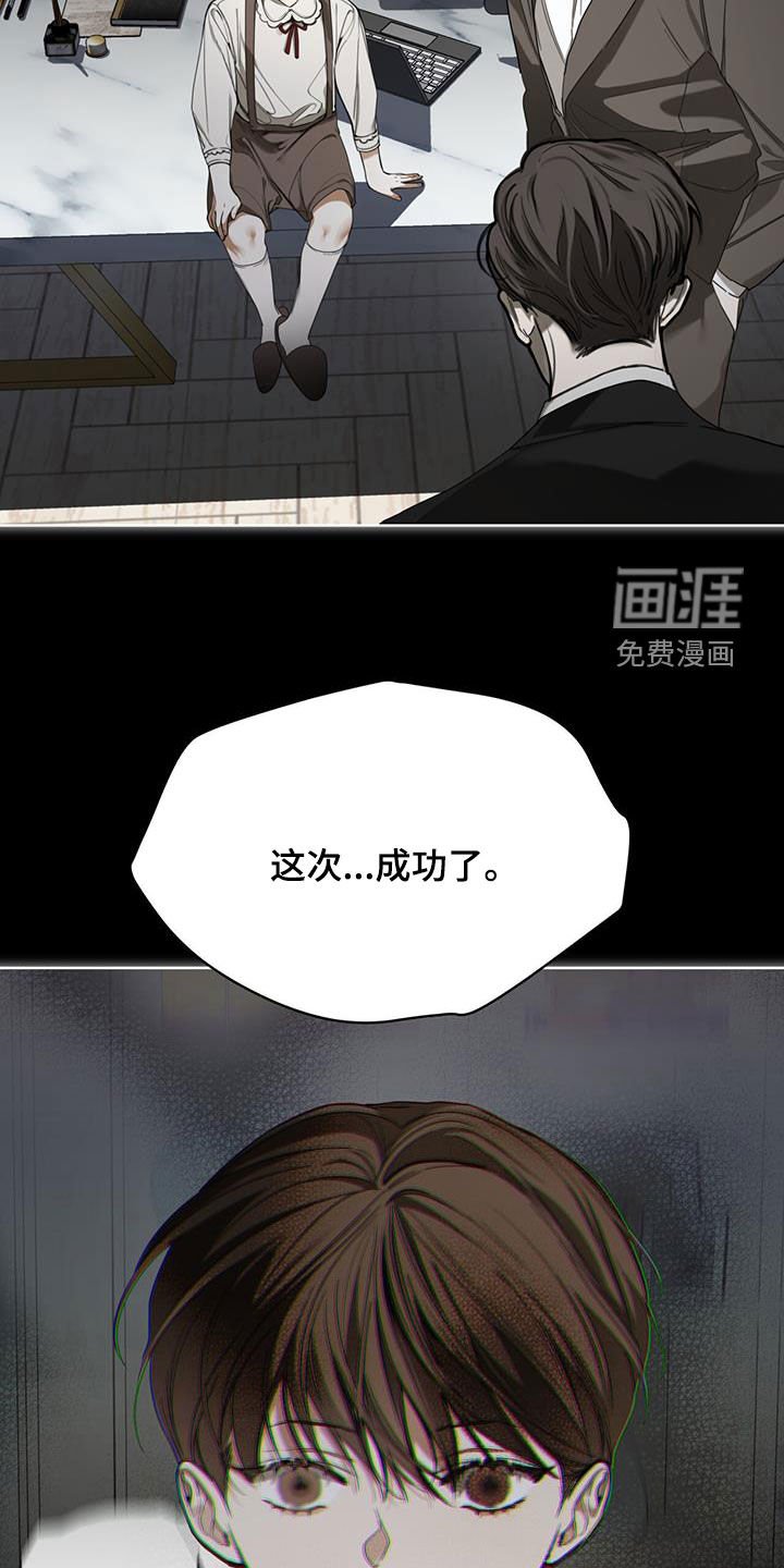 第101章：【第二季】晕倒