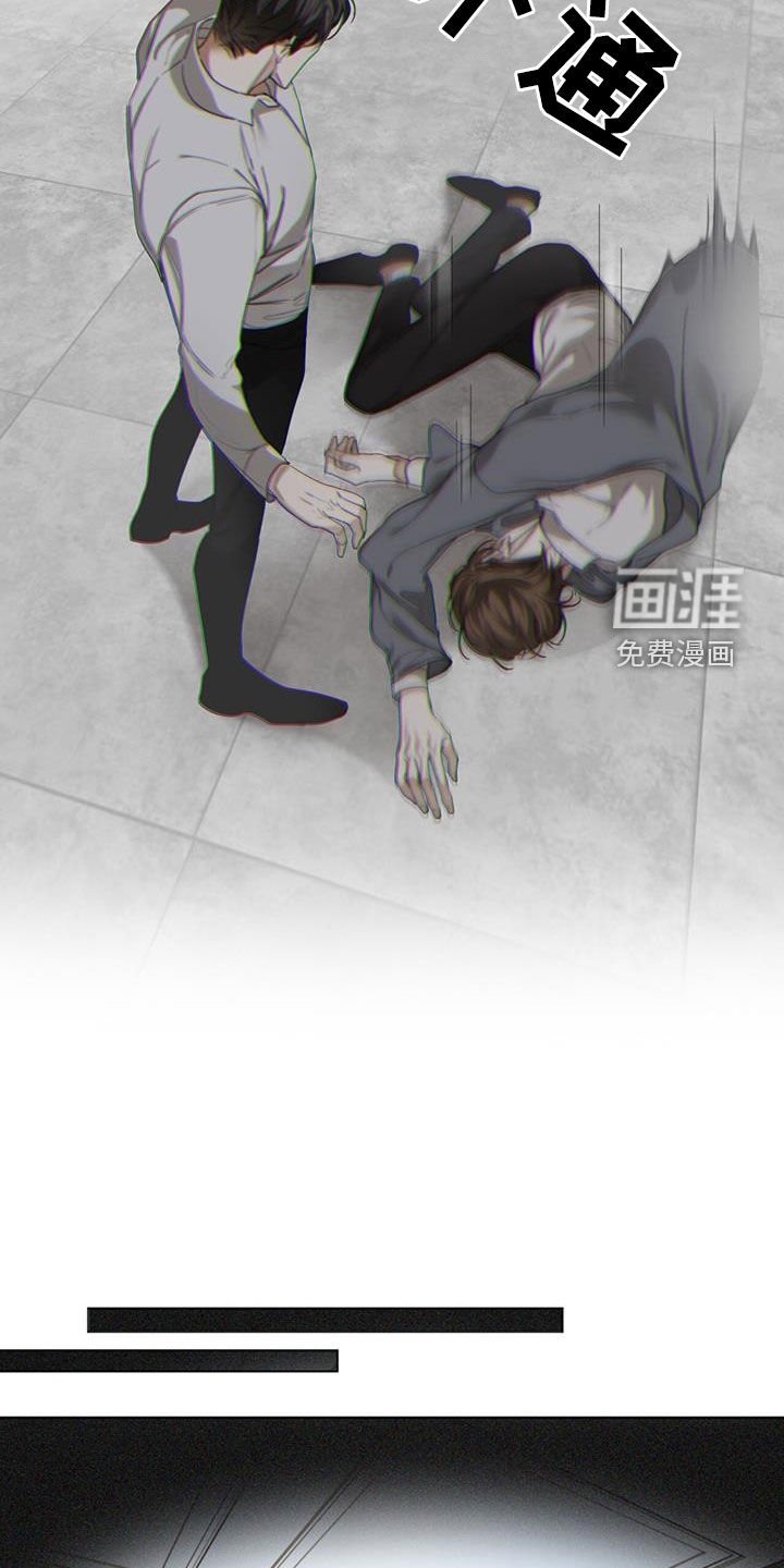 第101章：【第二季】晕倒