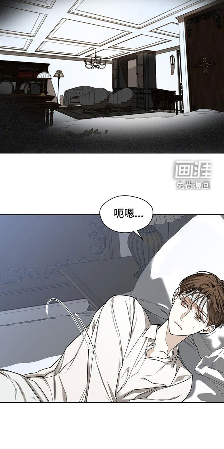 第101章：【第二季】晕倒