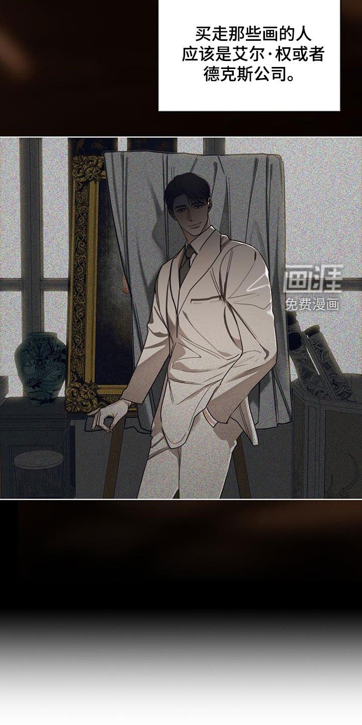 第101章：【第二季】晕倒