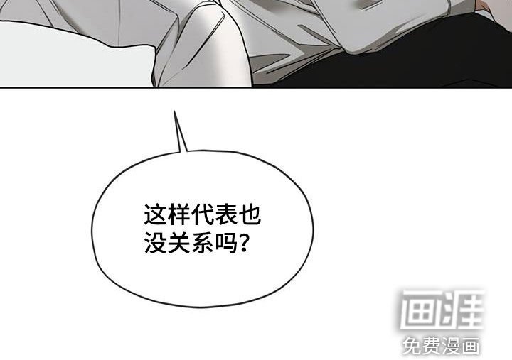 第101章：【第二季】晕倒