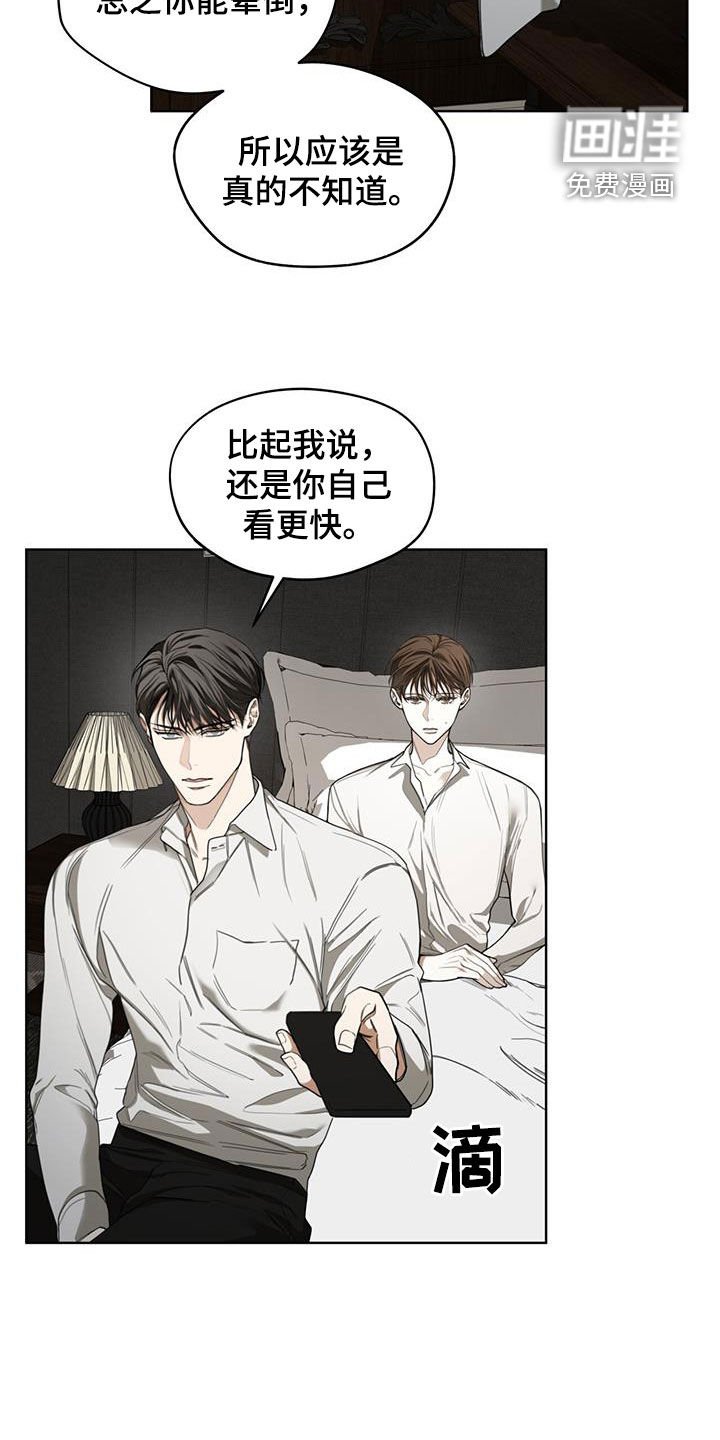 第102章：【第二季】赌命