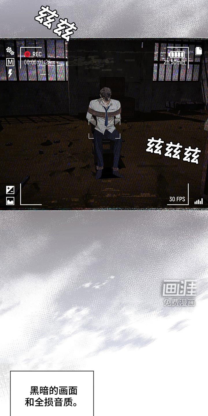 第102章：【第二季】赌命