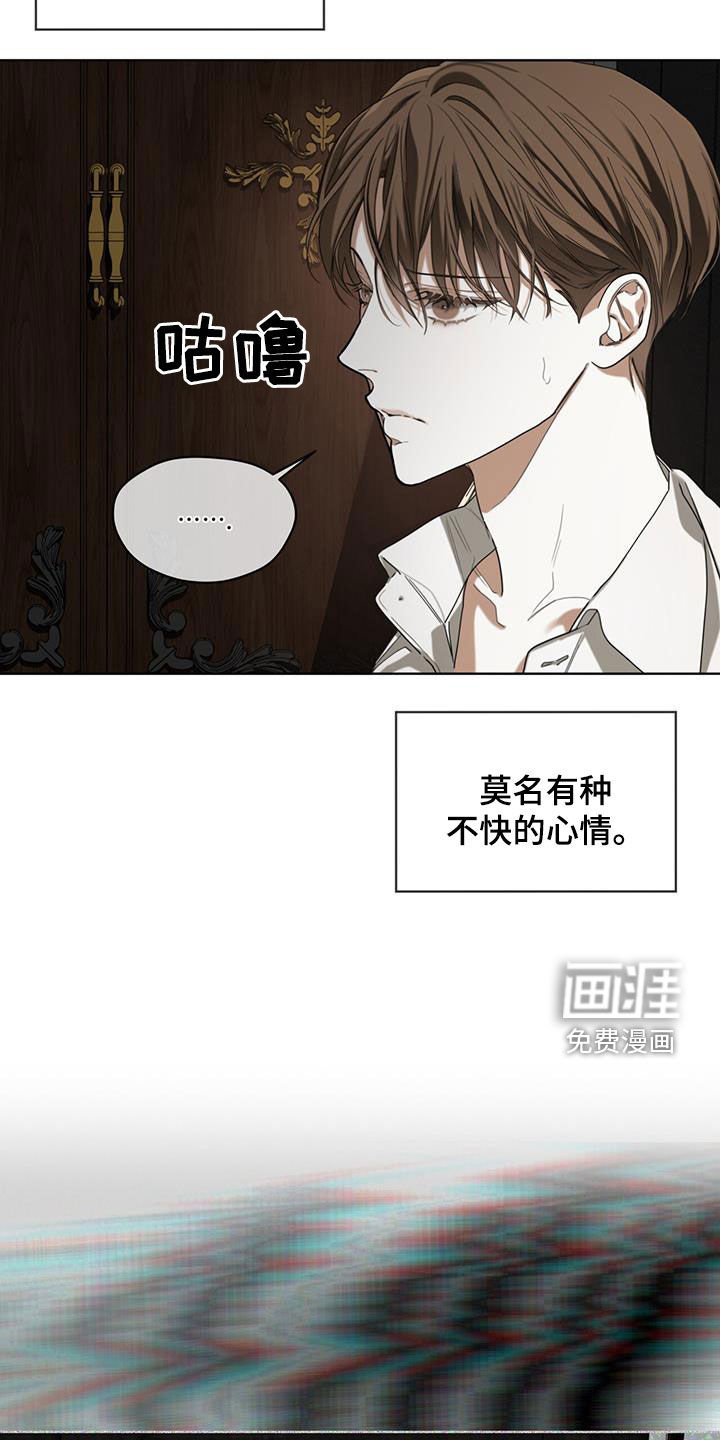 第102章：【第二季】赌命