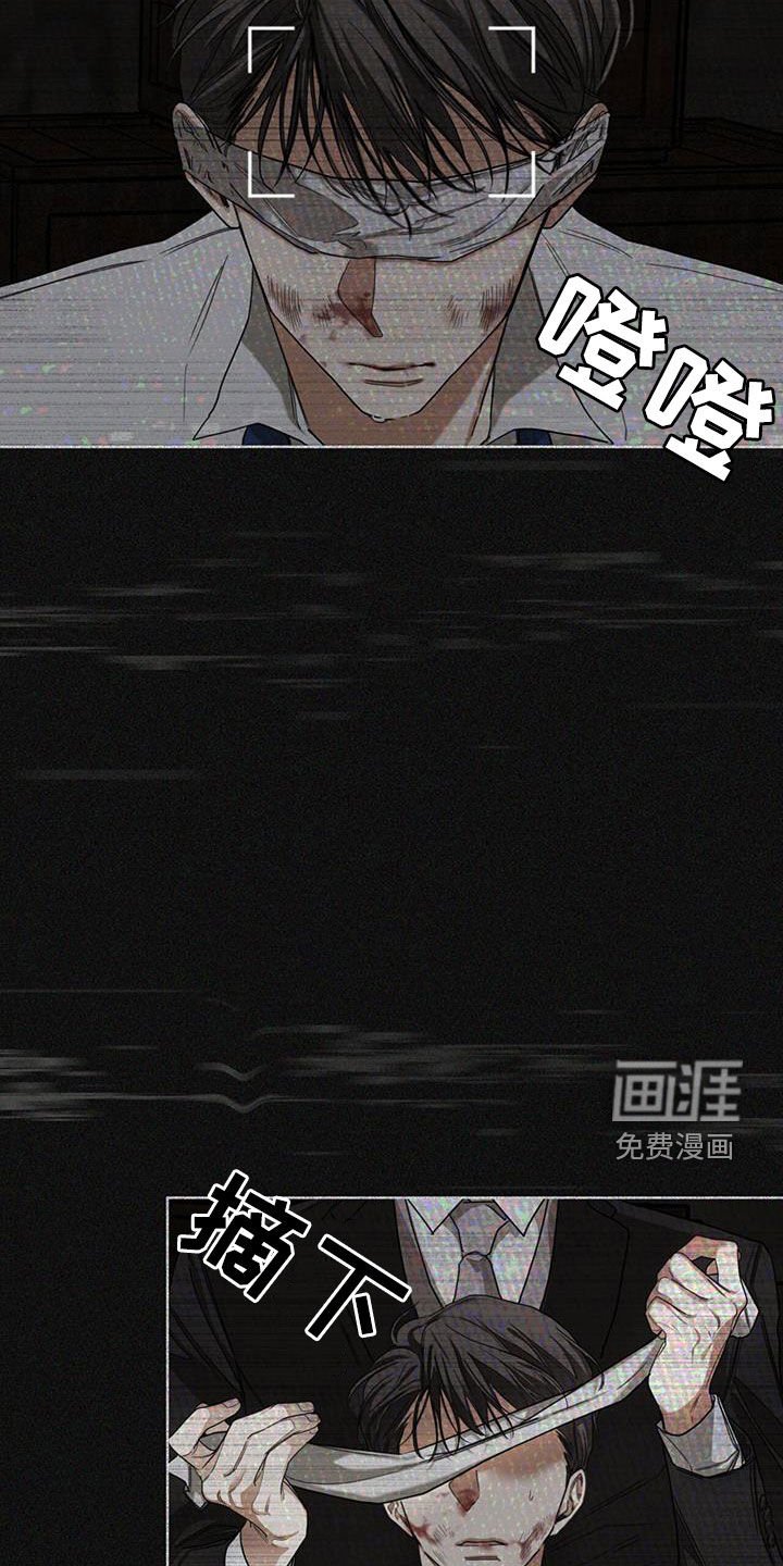 第102章：【第二季】赌命