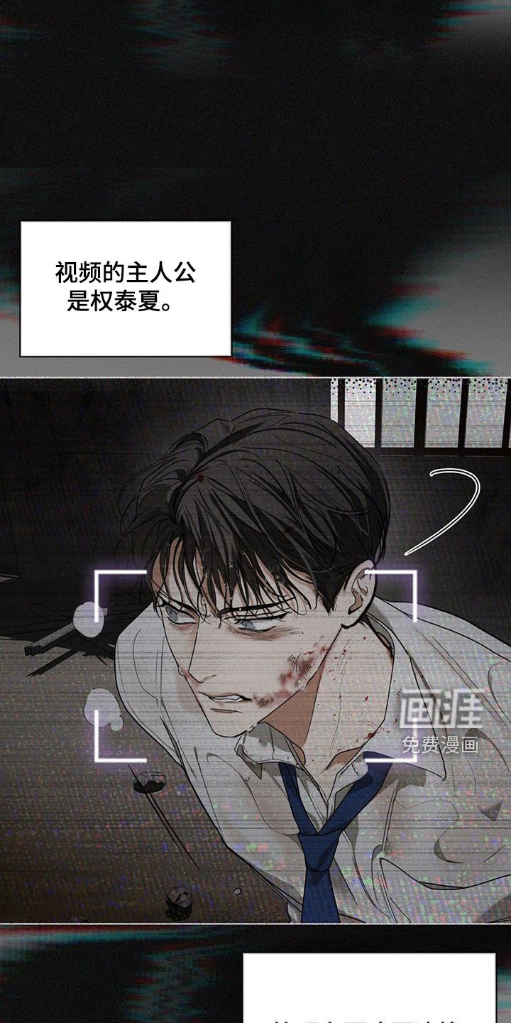 第102章：【第二季】赌命
