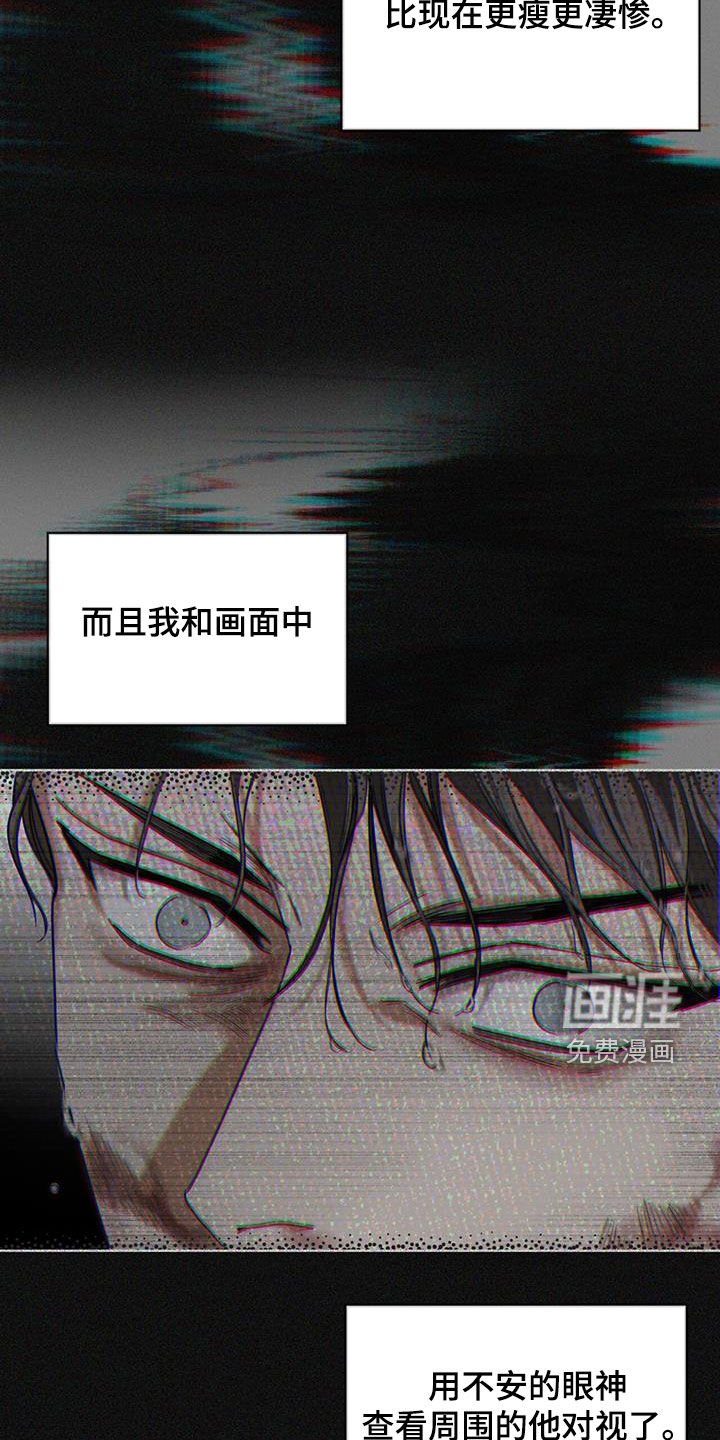 第102章：【第二季】赌命