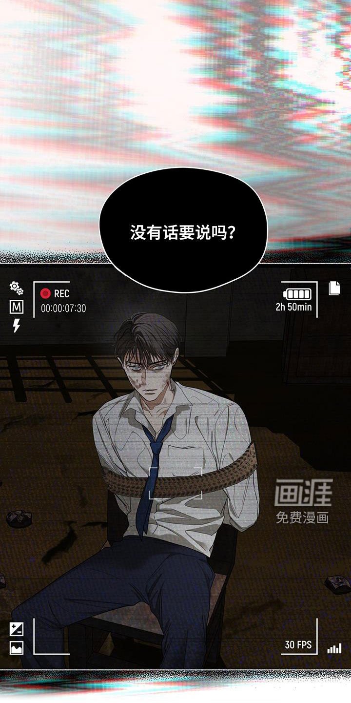 第102章：【第二季】赌命