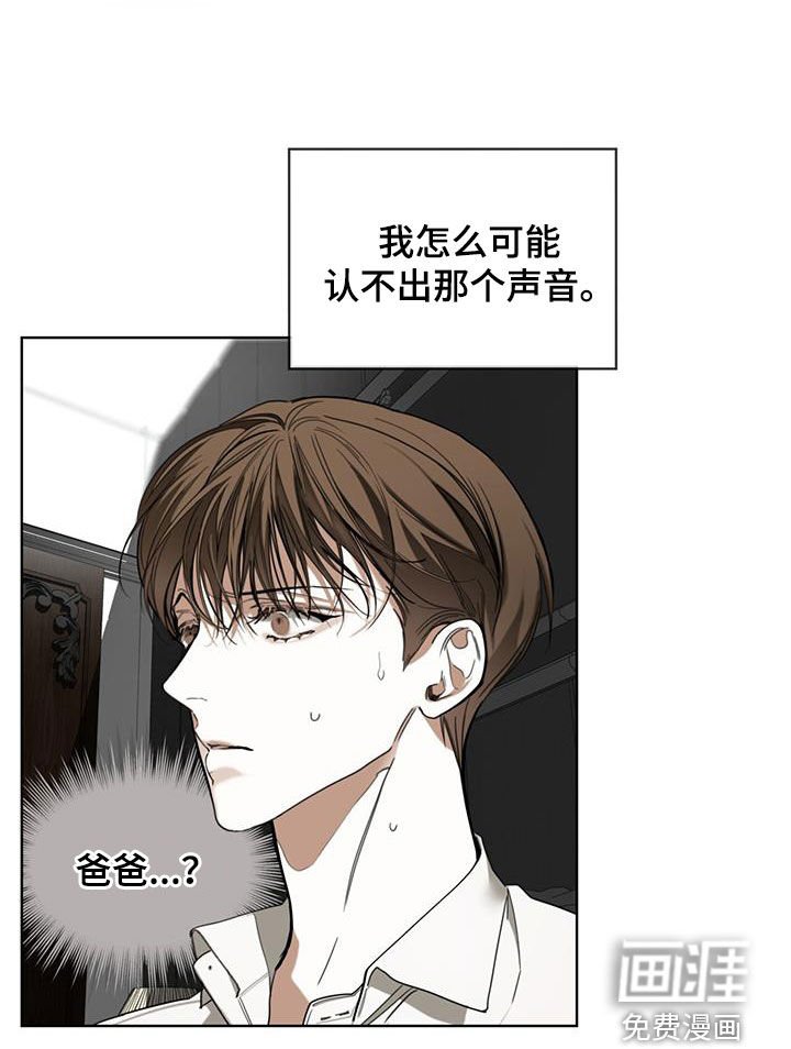 第102章：【第二季】赌命