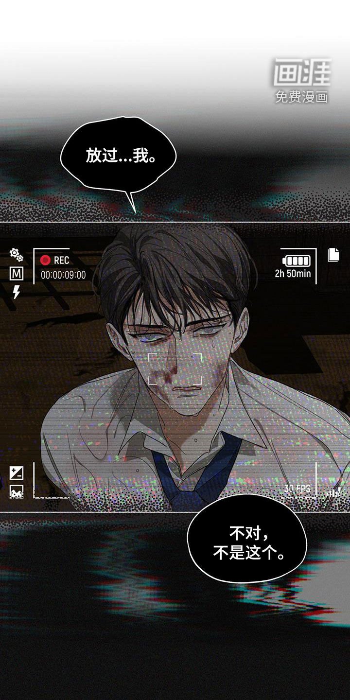 第102章：【第二季】赌命