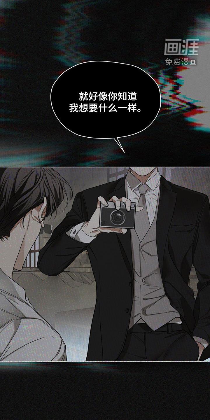 第102章：【第二季】赌命