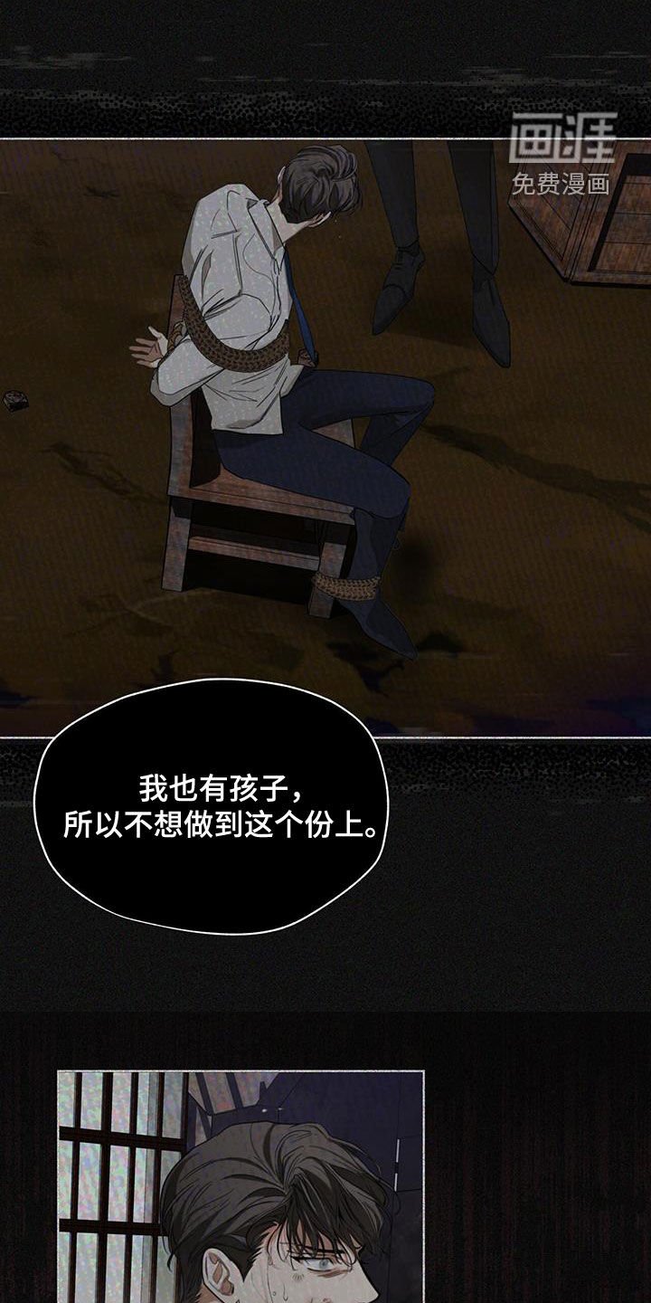 第102章：【第二季】赌命