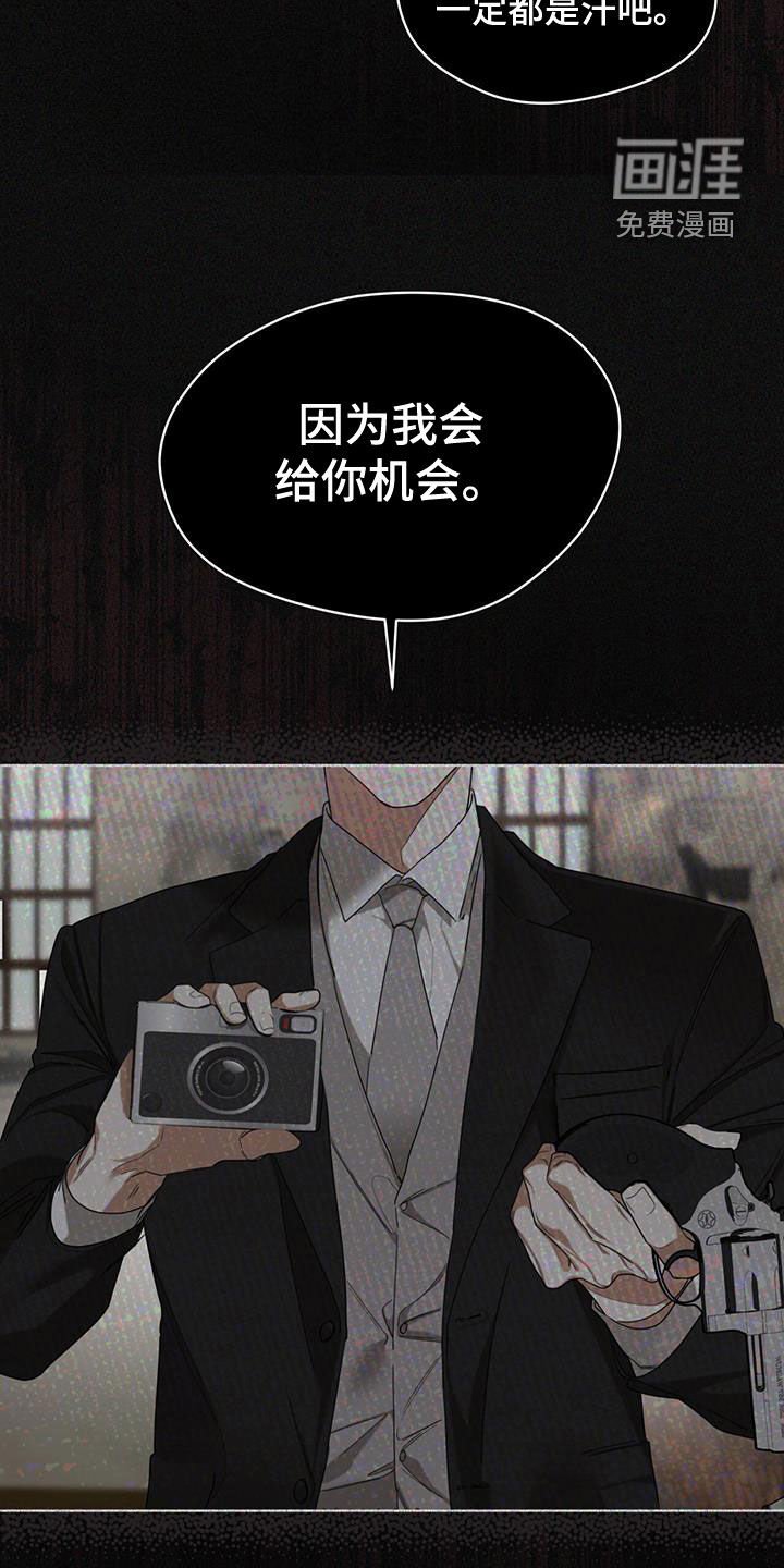 第102章：【第二季】赌命