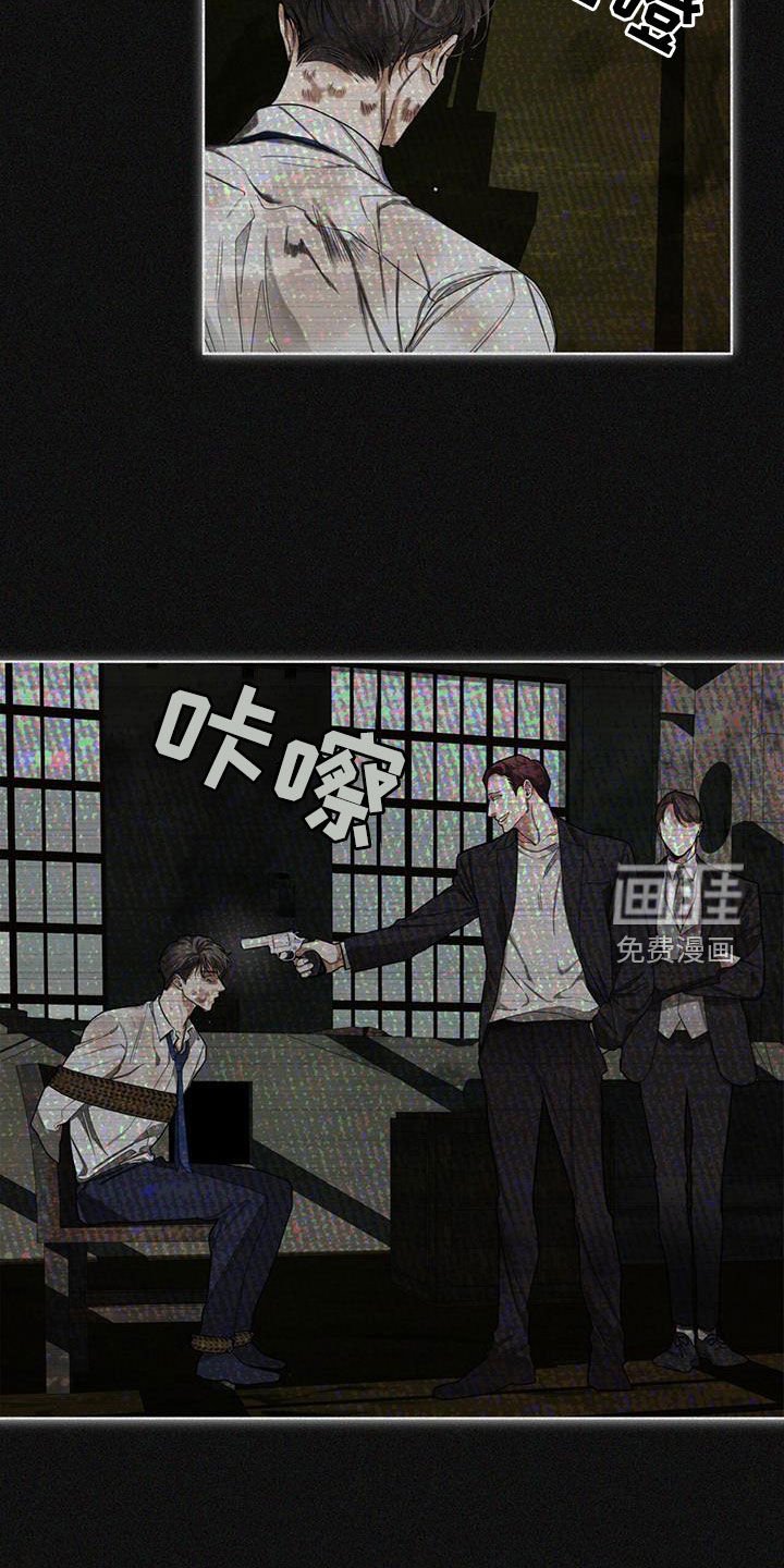 第103章：【第二季】哭什么