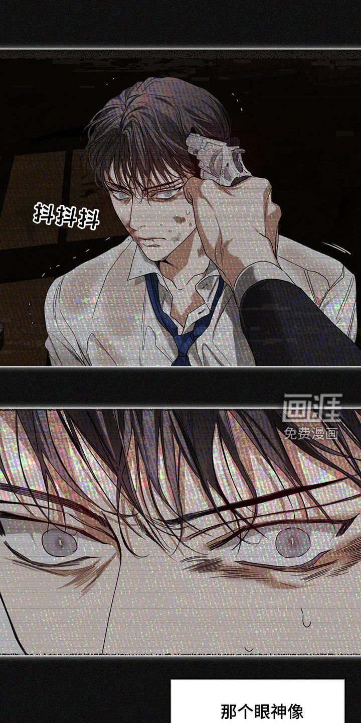第103章：【第二季】哭什么