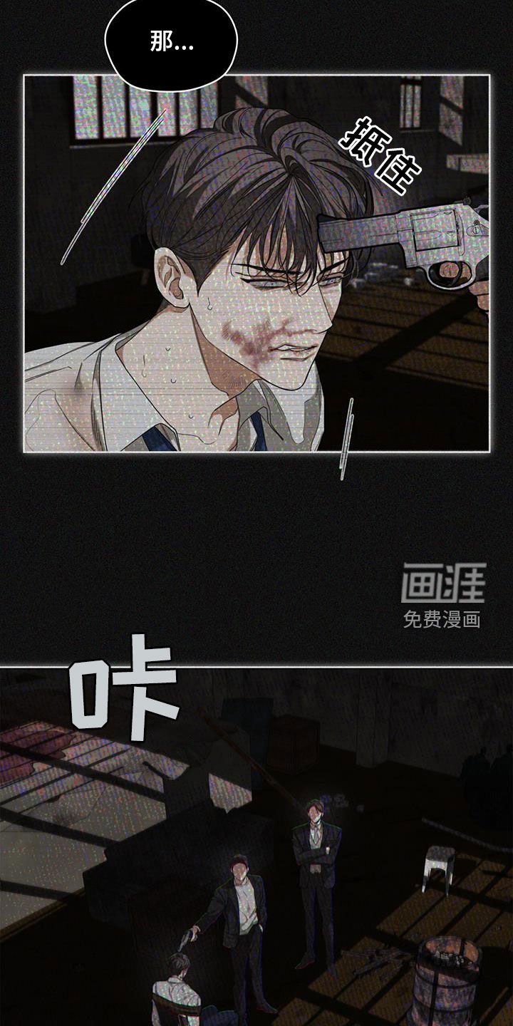 第103章：【第二季】哭什么