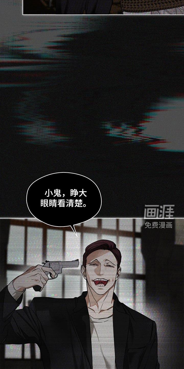 第103章：【第二季】哭什么