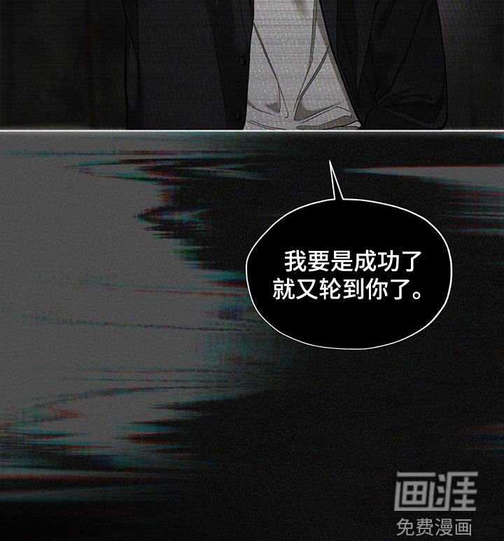 第103章：【第二季】哭什么