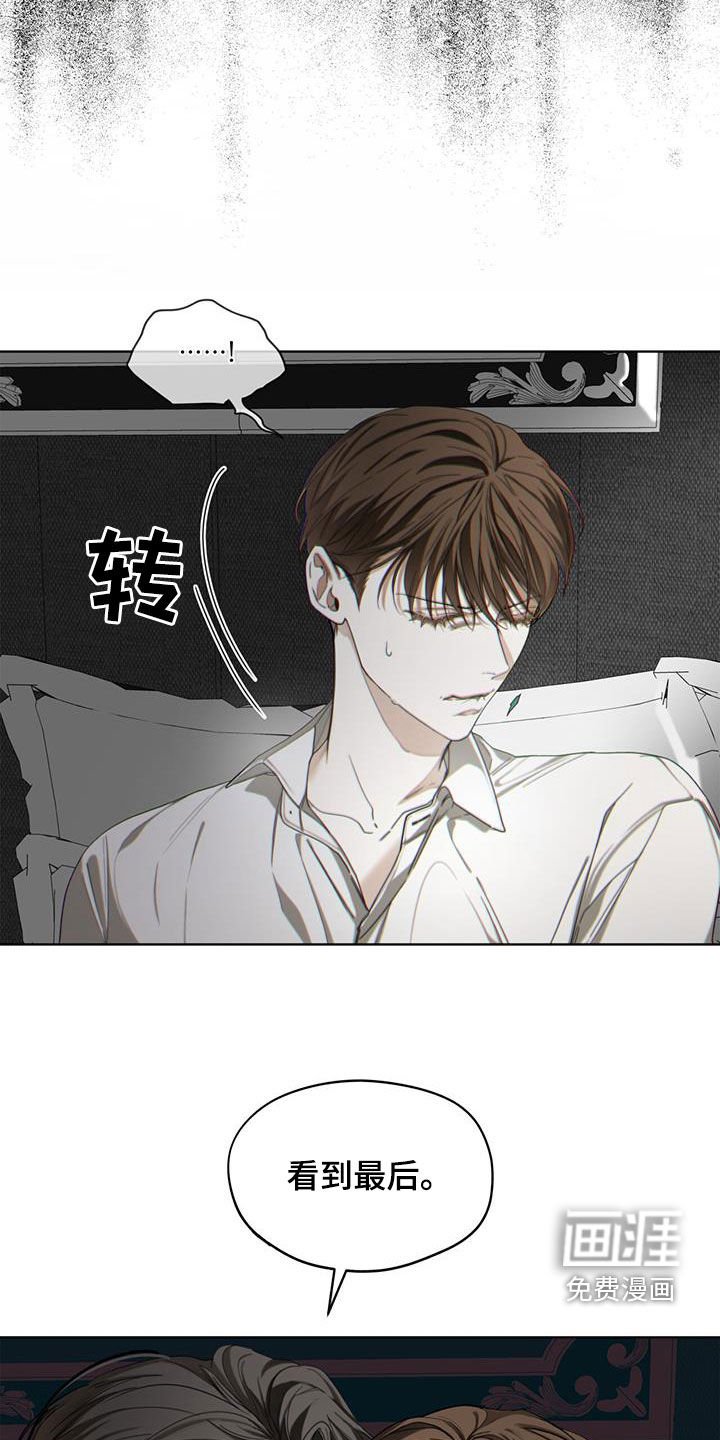 第103章：【第二季】哭什么